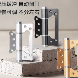 door hinge