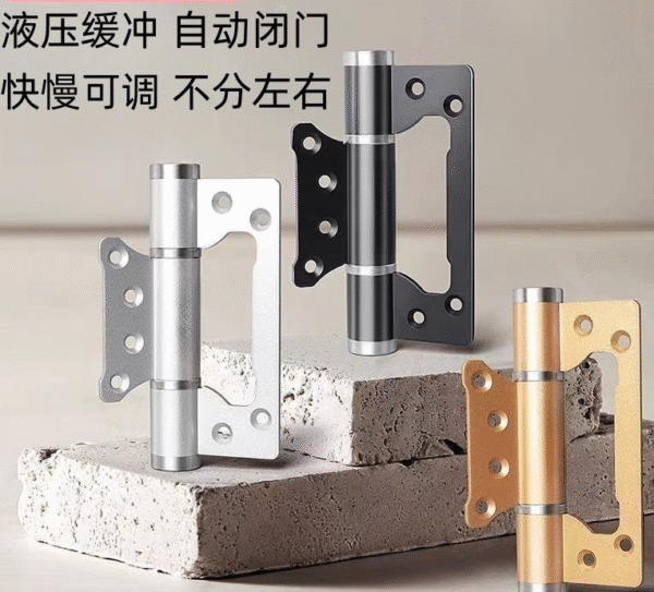 door hinge