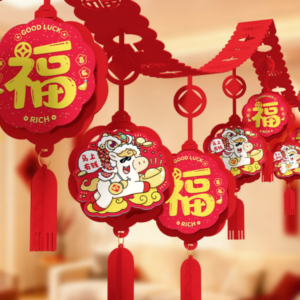 Holiday Decorations