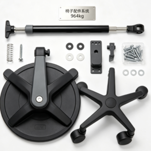 Chair components